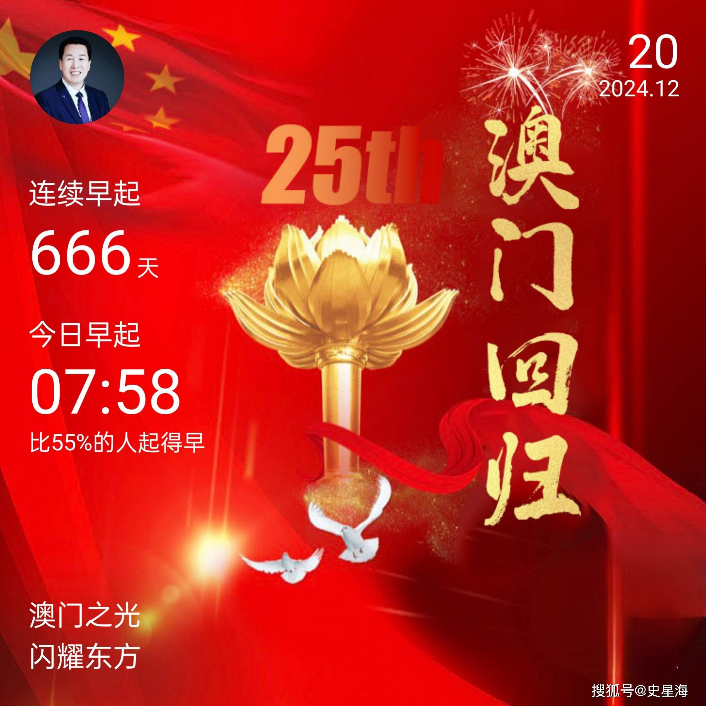 2024年澳门今晚开什么码,探索澳门彩票文化，2024年澳门今晚开什么码？