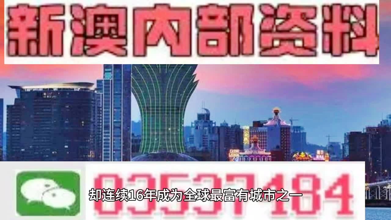 新澳2025年最新版资料,新澳2025年最新版资料详解