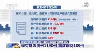 2025新澳正版挂牌之全扁037期 34-12-08-31-23-40T：11,探索新澳正版挂牌之全扁037期，数字的秘密与未来的机遇