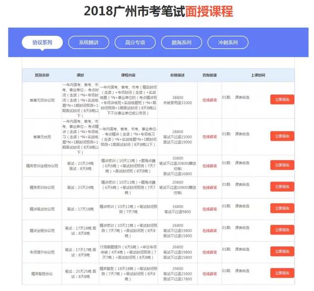 2025澳门特马今晚开奖一109期 01-10-13-19-41-46F：08,澳门特马第109期开奖分析与预测