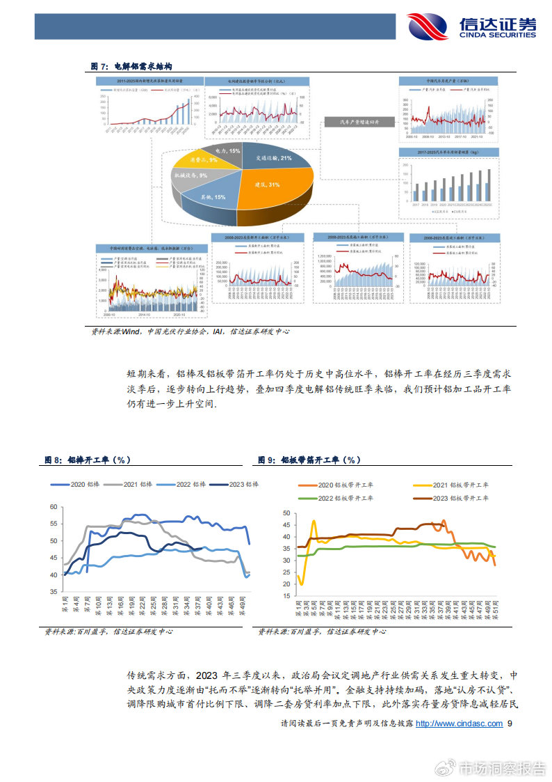 新奥门资料精准网站084期 09-22-30-42-07-33T：20,探索新奥门，精准资料与未来展望