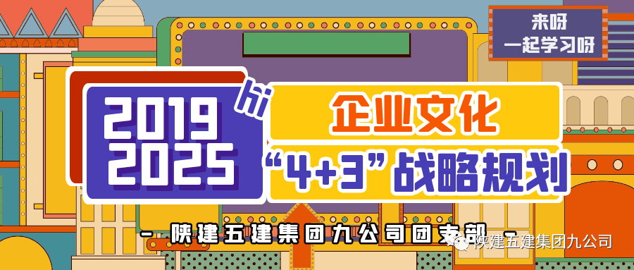 2025年2月17日 第4页