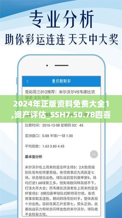 2025年正版资料免费大全133期 03-05-11-15-34-42C：40,探索未来资料宝库，2025年正版资料免费大全133期秘籍详解