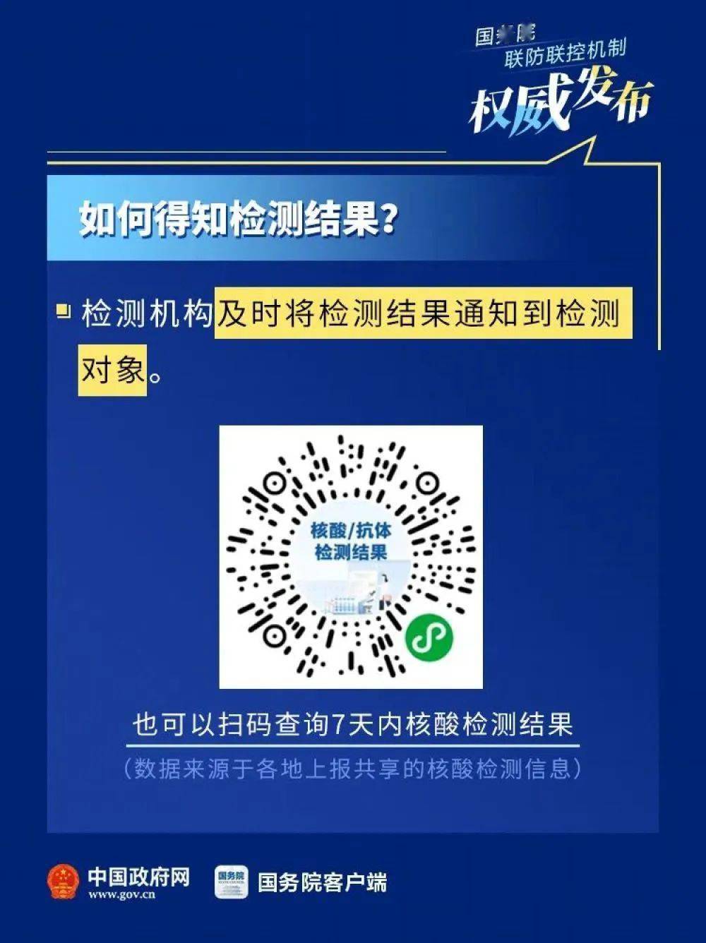 2025新澳三期必出一肖016期 21-24-27-29-45-47M：30,探索未来之门，新澳三期预测与神秘数字组合