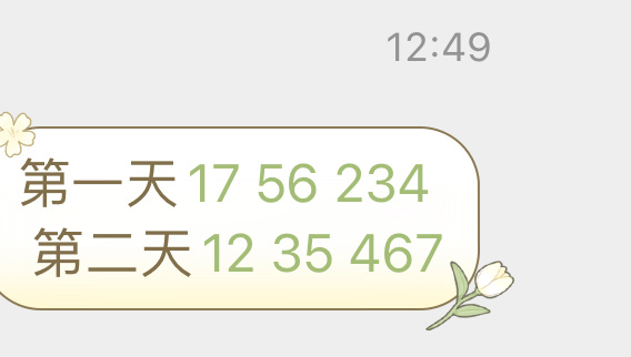 今晚澳门必中一肖一码适囗务目053期 07-15-22-28-41-42J：27,今晚澳门必中一肖一码适囗务目，探寻幸运的秘密与理性投注的智慧