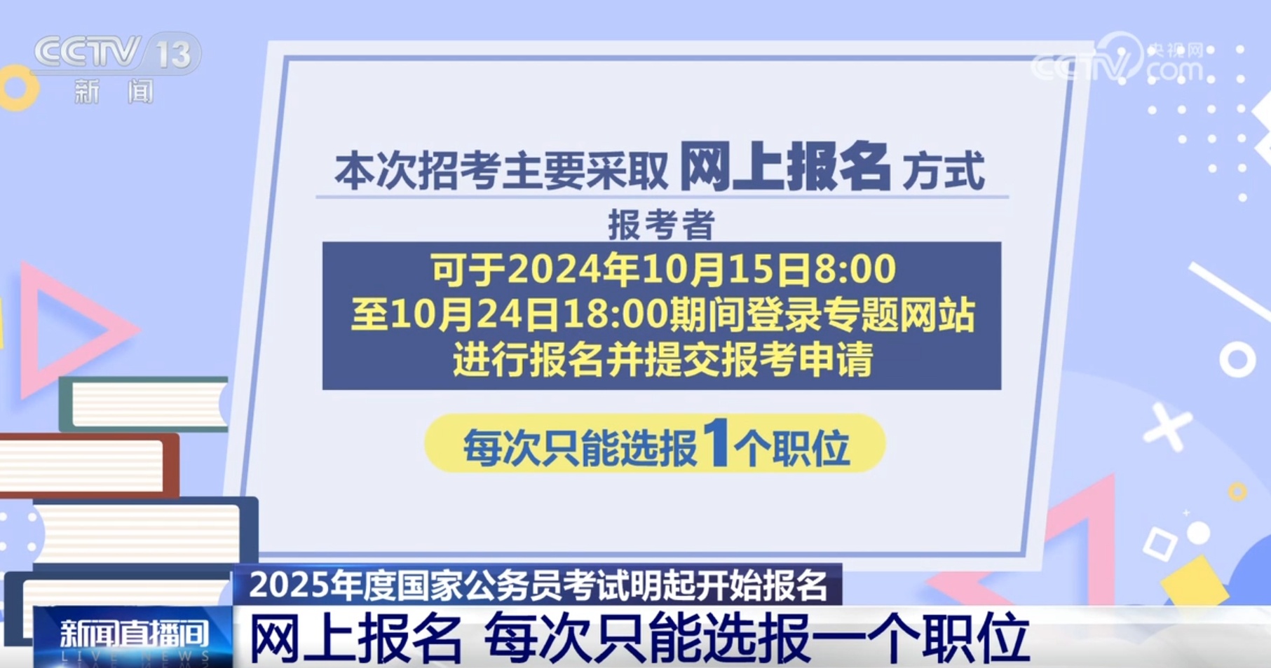 2025新澳正版资料最新127期 10-11-22-26-34-45D：42,探索新澳正版资料，最新127期秘密与深度解读