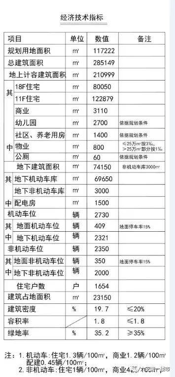 澳彩六六之家最新资料050期 17-20-21-22-23-39L：02,澳彩六六之家最新资料050期，探索彩票数字的秘密与期待