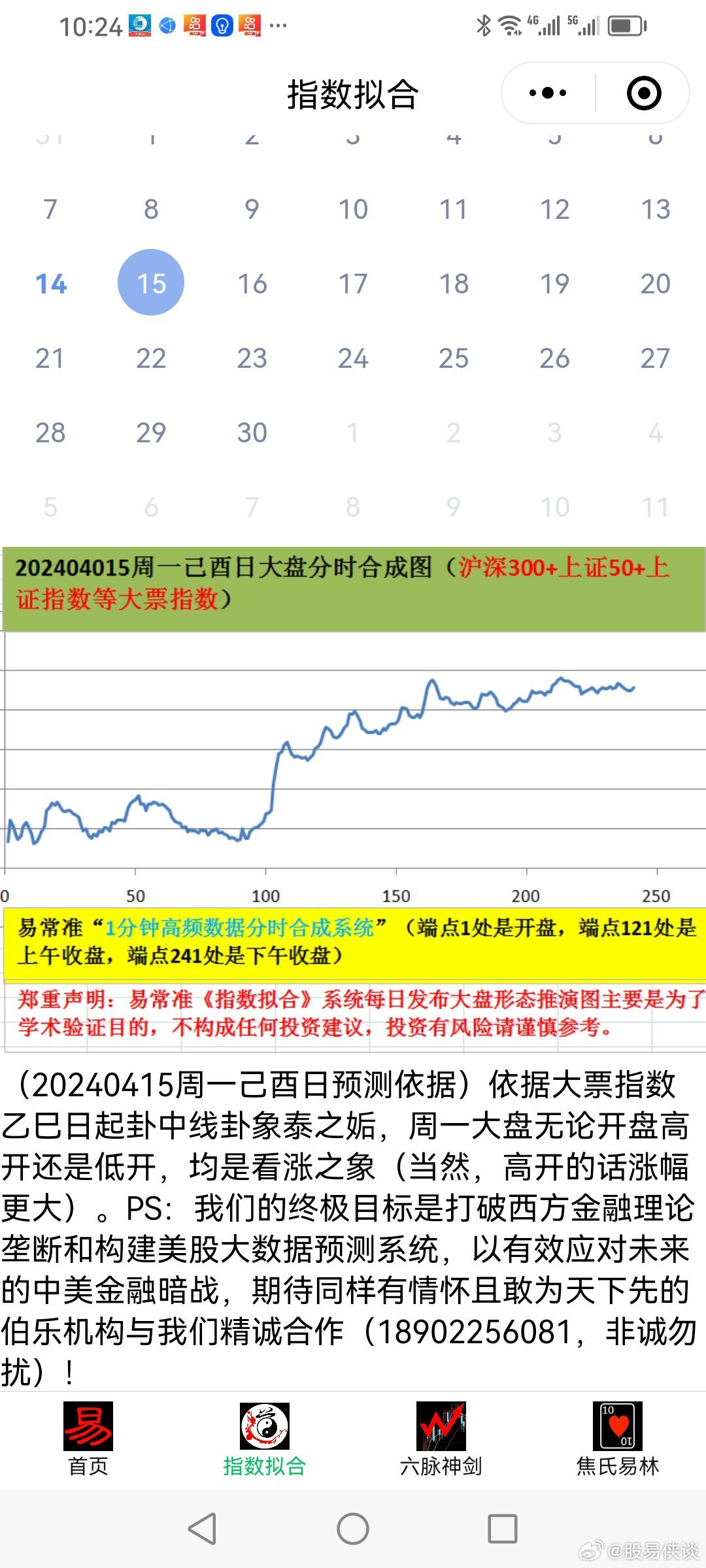 新澳六开彩天天开好彩大全075期 03-15-29-32-33-36H：27,新澳六开彩天天开好彩大全第075期分析——核心号码03-15-29-32-33-36H，27