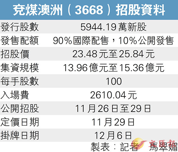 新澳姿料正版免费资料124期 13-21-22-34-37-38G：10,新澳姿料正版免费资料第124期深度解析，探索数字世界中的宝藏（G，10）