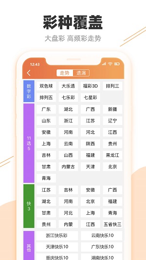 新澳门彩历史开奖记录走势图 053期 07-14-17-32-33-40E：14,新澳门彩历史开奖记录走势图分析——第053期深度解读（附详细号码预测）