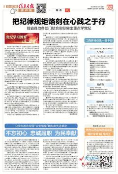 2024新奥资料免费精准07053期 05-15-22-24-26-32U：29,探索新奥资料，免费精准获取2024年07053期数据，解析关键数字组合之谜