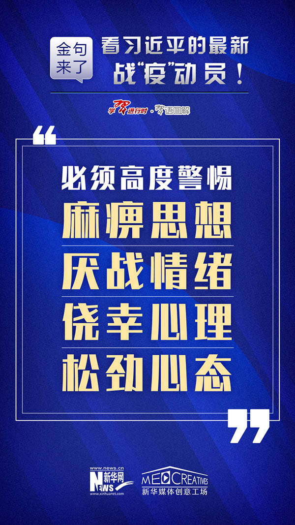 新澳门管家婆一句131期 07-12-17-24-29-37X：10,新澳门管家婆一句解读，探索数字背后的奥秘与期待