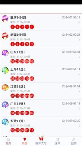 管家婆一票一码 00正确张家港109期 08-24-25-35-47-48L：15,管家婆一票一码的秘密，张家港109期的独特解读与探索