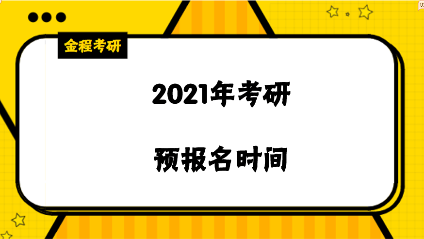 二四六期期更新资料大全066期 03-16-23-24-40-44G：23,二四六期期更新资料大全第066期——探索与发现之旅