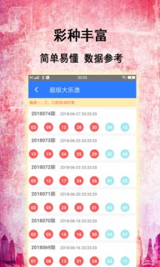 新澳好彩免费资料查询水果之家045期 21-33-34-40-42-44Q：12,新澳好彩免费资料查询与水果之家的独特结合，第045期的探索与期待