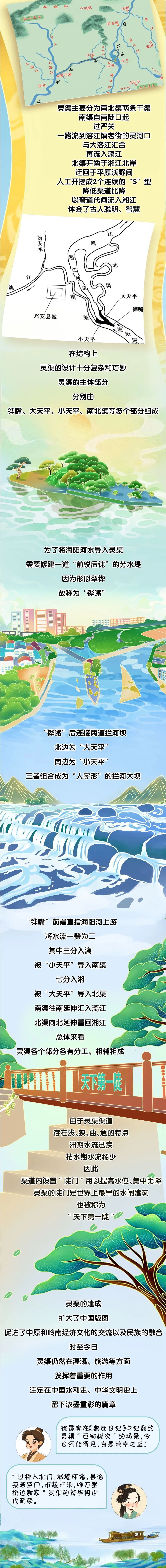 惠泽天下资料大全原版正料023期 34-16-30-29-24-49T：06,惠泽天下资料大全原版正料023期详解，探索数字世界的宝藏