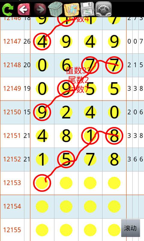 澳门六开奖结果2023开奖记录查询网站080期 24-39-16-14-41-09T：11,澳门六开奖结果2023年开奖记录查询网站第080期开奖详解，24-39-16-14-41-09（含加时结果T，11）