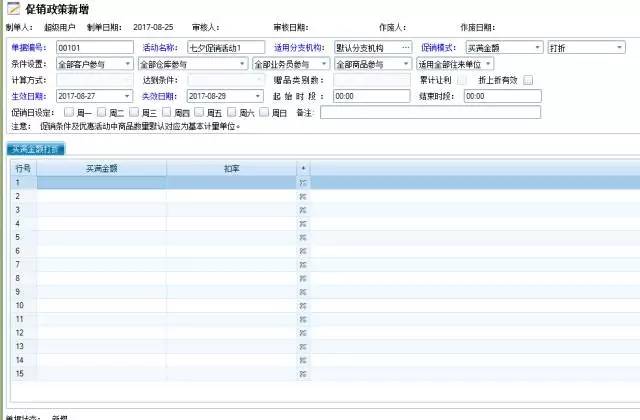 管家婆一码一肖100中奖023期 01-08-25-31-36-47H：33,管家婆一码一肖，探索中奖奥秘与策略