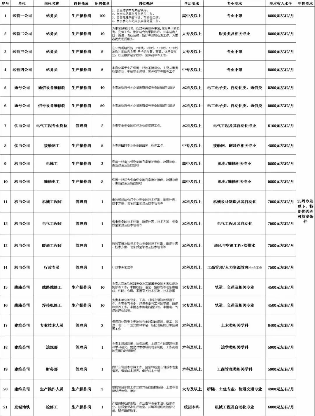 新门内部资料精准大全最新章节免费046期 10-23-36-38-43-46M：27,新门内部资料精准大全最新章节免费，揭秘046期的奥秘与资源分享