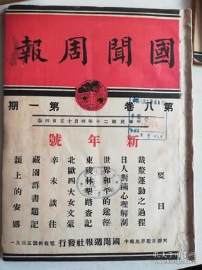 黄大仙最新版本更新内容085期 04-11-20-39-44-46K：05,黄大仙最新版本更新内容详解，085期关键词与未来展望