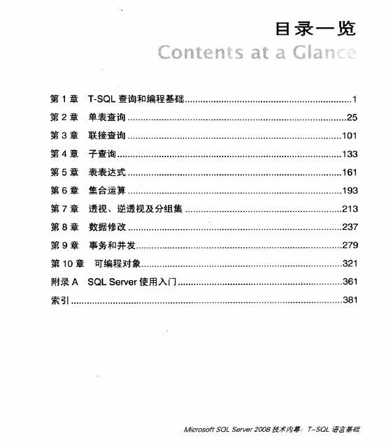 马会传真内部绝密信官方下载066期 13-26-38-41-42-45H：01,马会传真内部绝密信官方下载第066期——揭秘独家号码组合的秘密