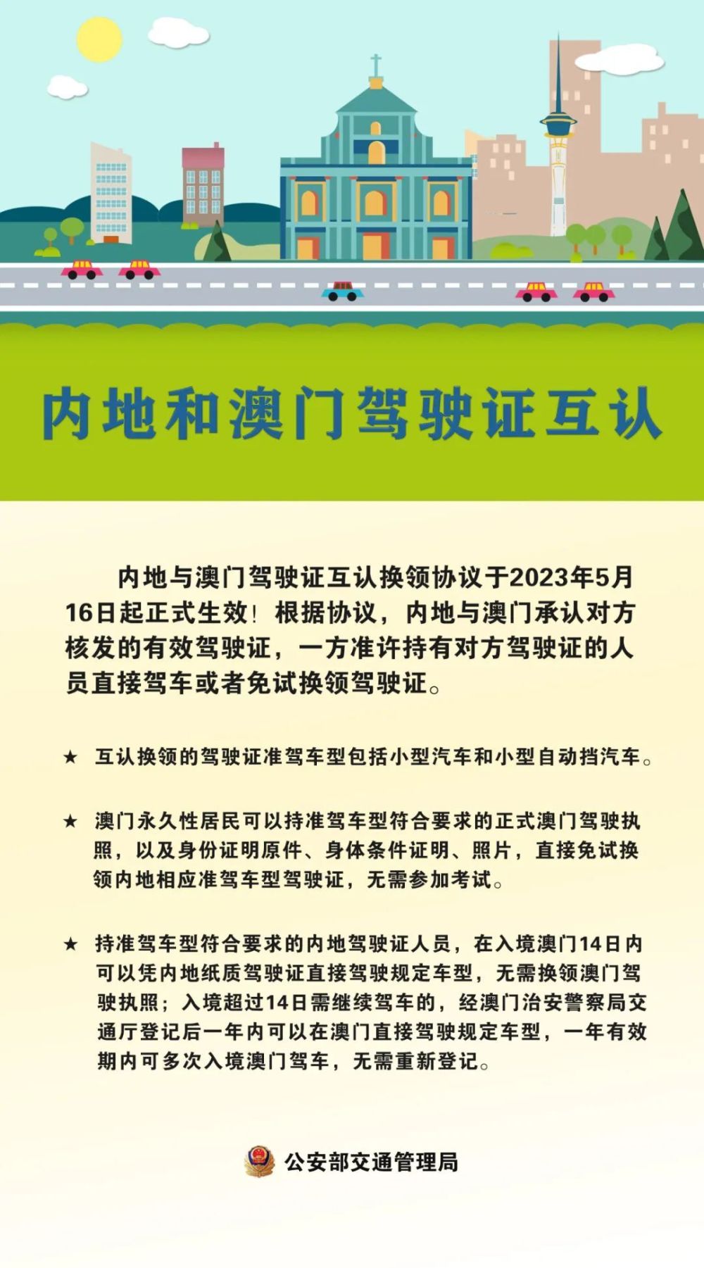 澳门一码一肖一待一中今晚一049期 10-11-12-42-44-46G：13,澳门一码一肖一待一中，探索彩票文化背后的故事与期待