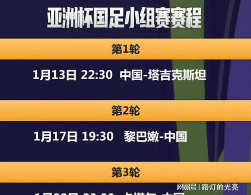 2025新澳门特马今晚开奖挂牌044期 05-11-22-23-24-40E：18,探索未来之门，澳门特马挂牌的魅力与机遇