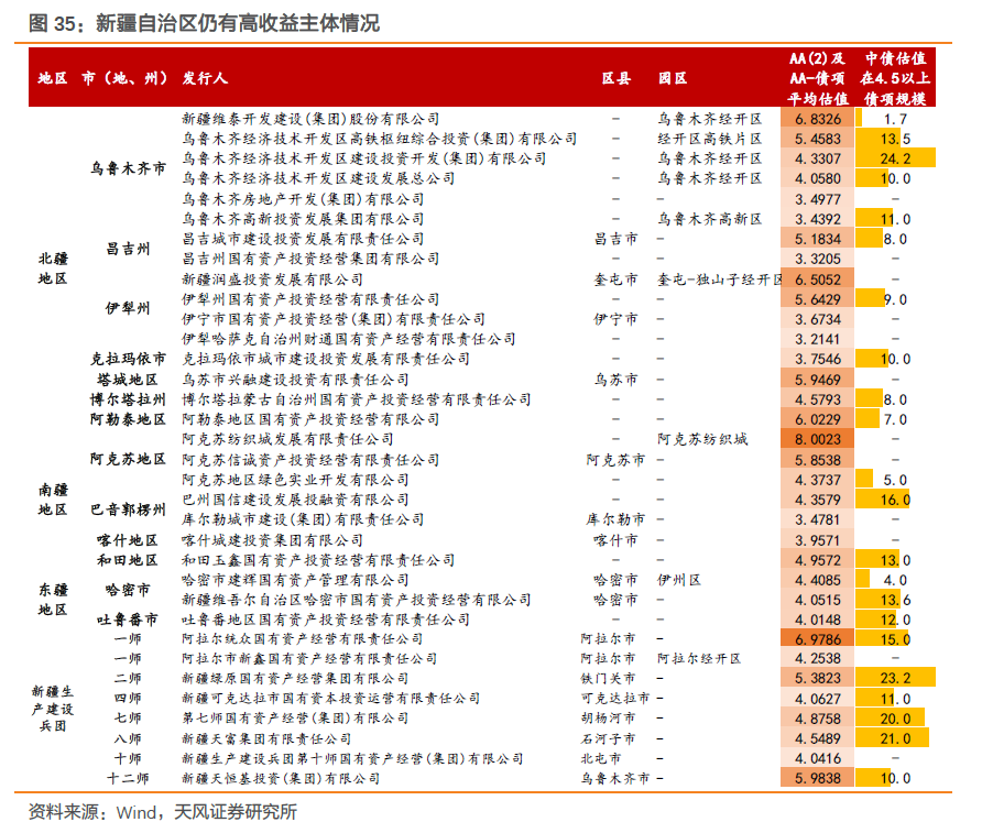 7777788888精准玄机085期 04-11-20-39-44-46K：05,探索精准玄机，数字组合77777与88888在特定时期的独特解读