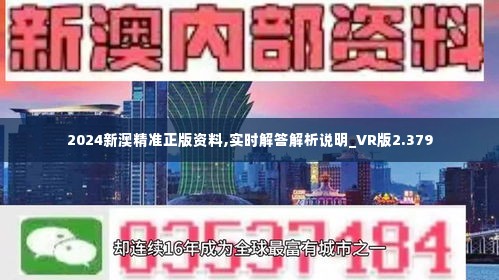 新澳资料免费精准网址是020期 02-14-19-31-32-47Z：35,新澳资料免费精准网址是020期，探索与揭秘