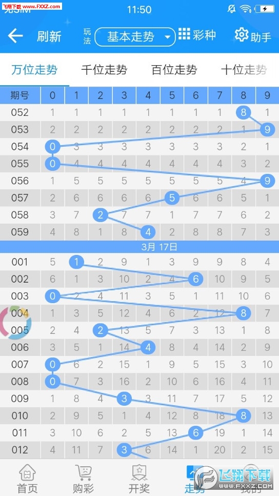 二四六天天彩资料大全网最新2025003期 11-22-07-39-42-18T：06,二四六天天彩资料大全网最新2025003期解析与预测——揭秘彩票背后的秘密