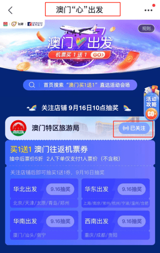 澳门天天彩资料免费大全新版011期 25-08-12-32-04-28T：19,澳门天天彩资料免费大全新版解析，探索数字背后的秘密（第011期）