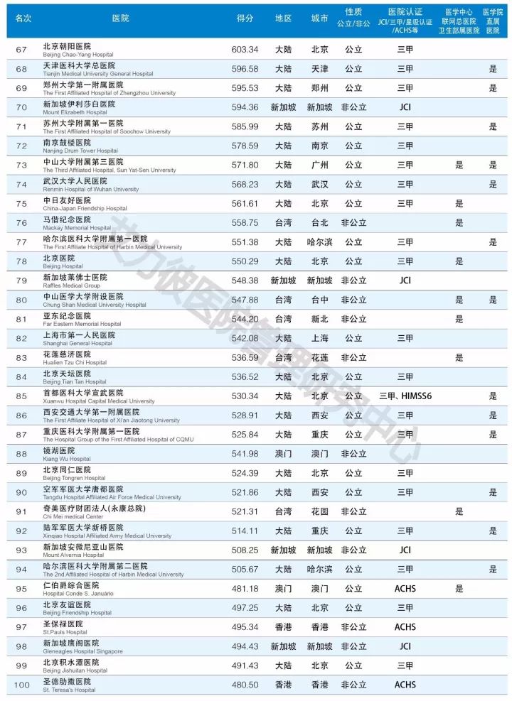 新澳门6合开奖号码开奖结果085期 36-12-17-01-32-47T：26,新澳门6合开奖号码开奖结果085期，探索数字背后的故事与启示