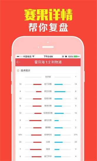 澳门王中王100%正确答案最新章节146期 02-03-17-32-41-49E：45,澳门王中王100%正确答案最新章节揭秘，第146期的幸运数字与策略解密