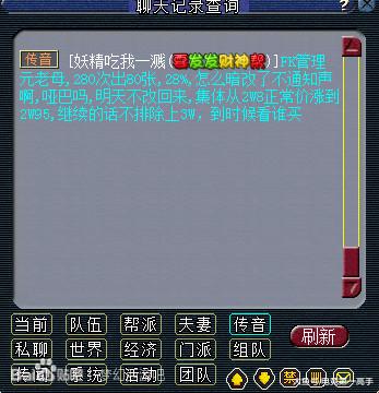 新奥门特免费资料大全今天的图片103期 07-22-29-33-34-38V：41,新奥门特免费资料大全，探索今日图片103期的奥秘与魅力（V，41）