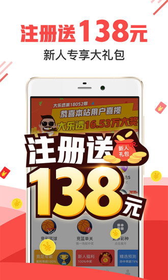 77778888管家婆必开一期013期 06-15-48-22-31-45T：35,探索数字奥秘，揭秘管家婆彩票背后的秘密与策略分析（第013期）