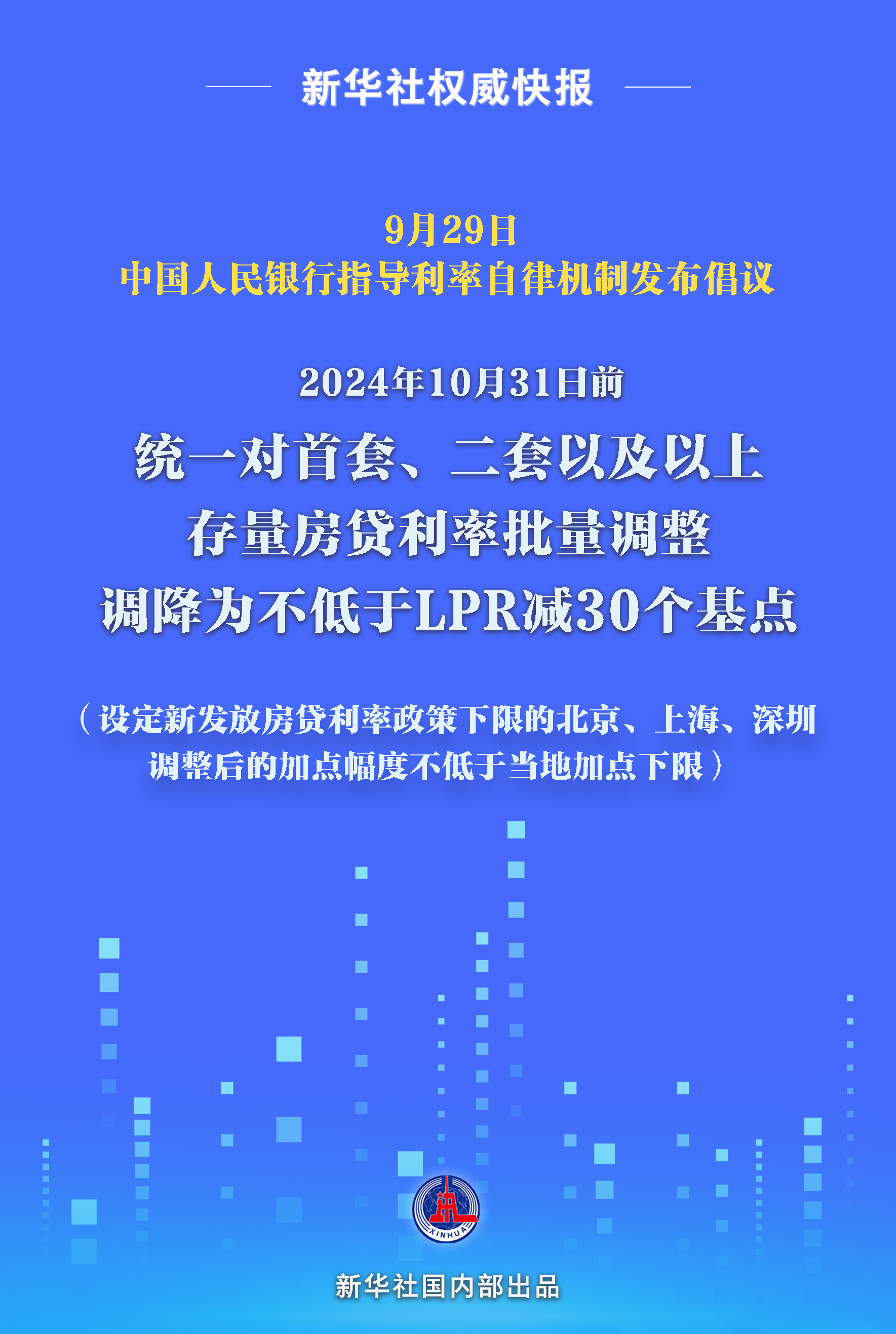 香港930精准三期必中一期131期 03-10-34-35-40-47R：46,香港930精准三期必中一期131期，揭秘彩票背后的秘密与策略分析