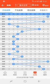 2023管家婆一肖095期 05-18-29-32-39-42D：17,探索未来运势，聚焦2023年管家婆一肖第095期的神秘数字