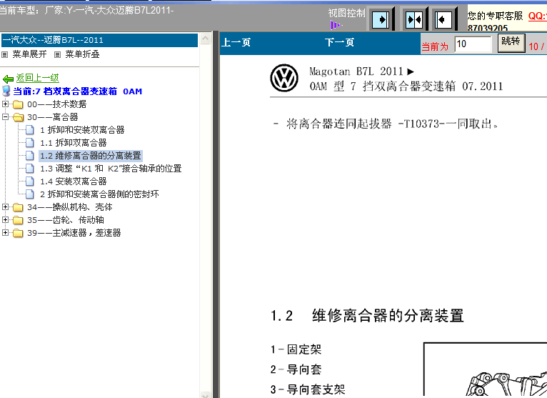 香港大众网免费资料查询网站124期 13-21-22-34-37-38G：10,香港大众网免费资料查询网站第124期，揭秘数字组合背后的秘密与实用指南