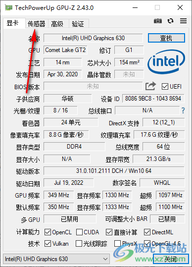 澳门最准的资料免费公开083期 04-45-38-15-25-44T：13,澳门最准的资料免费公开，深度探索与理性看待（第083期）