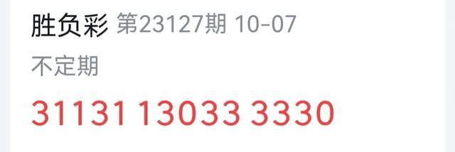 7777788888精准新传真093期 22-39-17-11-32-46T：09,探索精准新传真，7777788888的魅力与奥秘——第093期解密