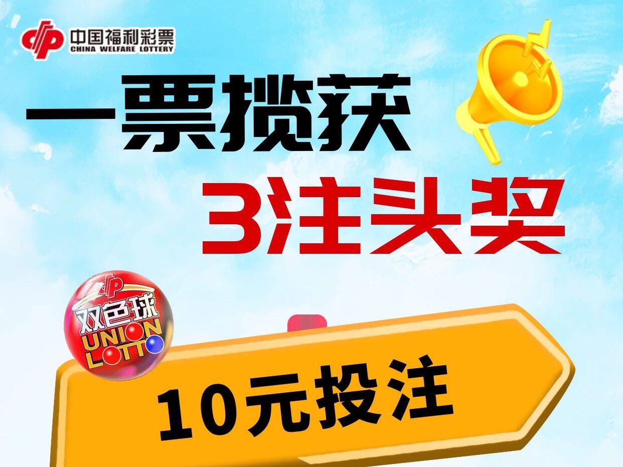 2025年一肖一码一中117期 12-14-21-25-48-49X：20,探索未来彩票奥秘，聚焦2025年一肖一码一中第117期