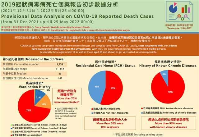 2024香港正版资料免费盾057期 05-08-16-29-34-37Z：22,关于香港正版资料免费盾的探讨——以第057期为例（关键词，2024年、香港正版资料、免费盾、数字解析）