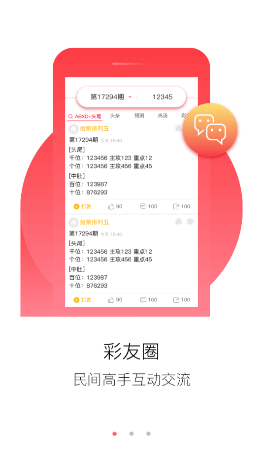 澳门资料大全正版免费资料085期 03-04-07-26-44-49Y：41,澳门资料大全正版免费资料详解，085期 03-04-07-26-44-49期（Y，41）