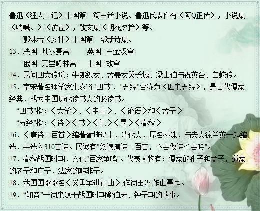 全年资料免费大全正版资料最新版135期 09-11-17-28-35-48S：30,全年资料免费大全正版资料最新版第135期，探索与获取