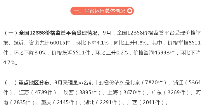 三肖三期必出特肖资料084期 10-26-29-37-42-45K：24,三肖三期必出特肖资料解析，084期与特定号码组合探究