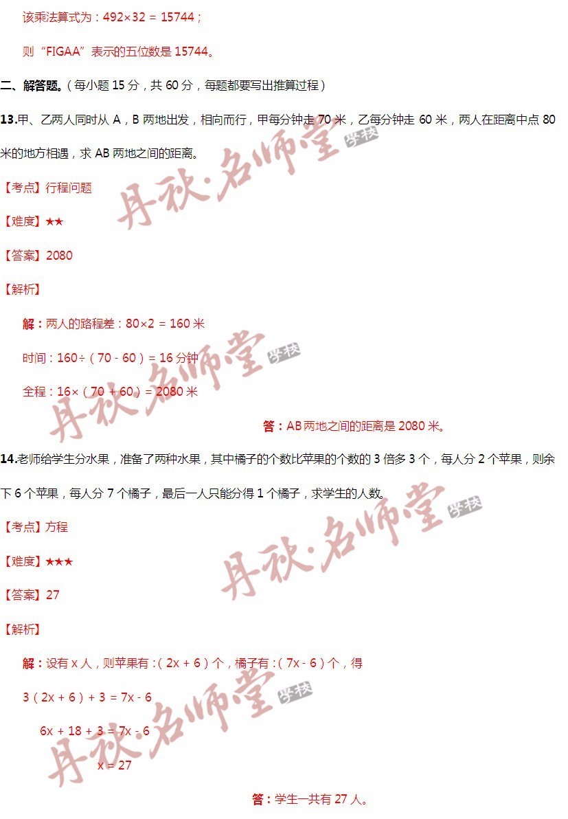 二四六期期准资料公开076期 08-47-09-02-40-21T：19,二四六期期准资料公开第076期，深度解析与前瞻性预测